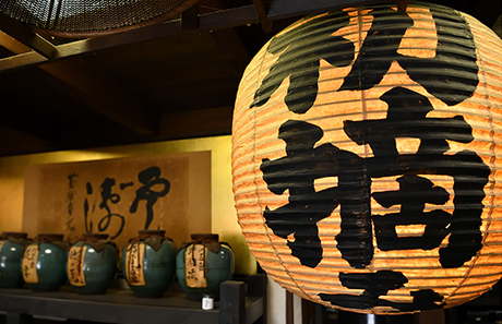 寺島屋彌兵衛商店 外観