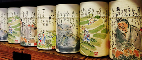 涼茶(氷出し玉露)