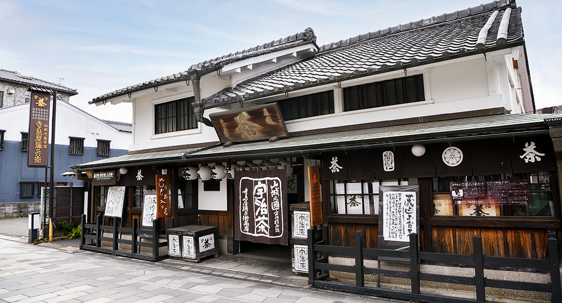 寺島屋彌兵衛商店 外観