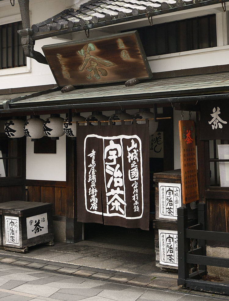 寺島屋彌兵衛商店